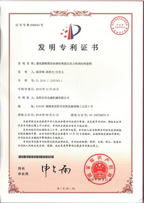 企業(yè)資質(zhì)