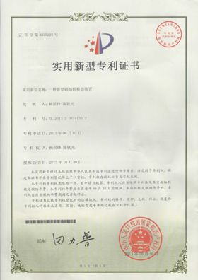 企業(yè)資質(zhì)