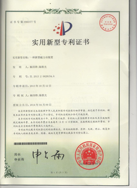 企業(yè)資質(zhì)