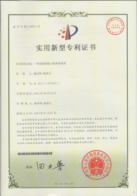 企業(yè)資質(zhì)