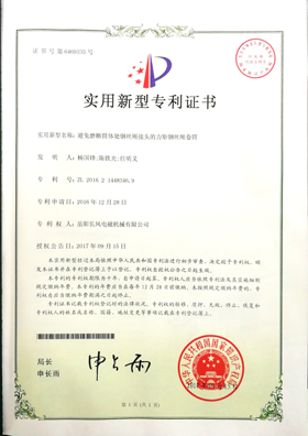 企業(yè)資質(zhì)